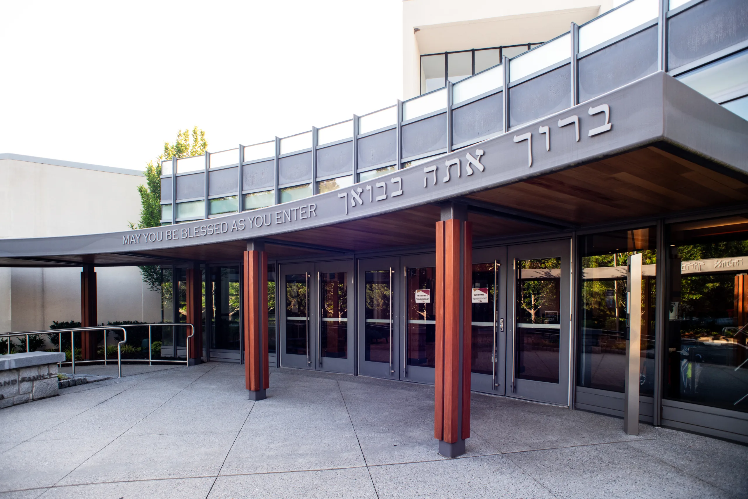 Front Entrance Temple Sinai